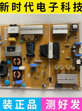 LG 55UH6150-CB 55LG61CH-CD 电源板 LGP55LIU-16CH2 EAX66944001
