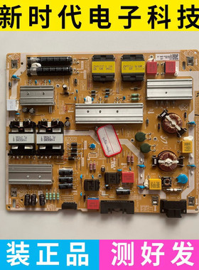 原装三星 QA65Q70BAJXXZ电源板BN44-01106A/C L65E8N-BHS