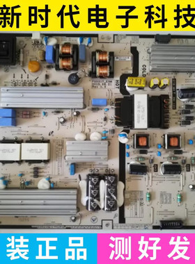 原装三星 LH65DMDPLGC电源板BN44-00737A PSLF230S04L F65S1T-ESM