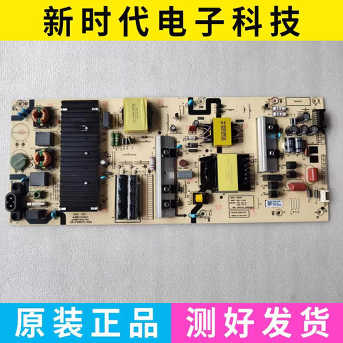 创维70A9电源板N012402-000481-002 L8M30W 05-P00072-02A