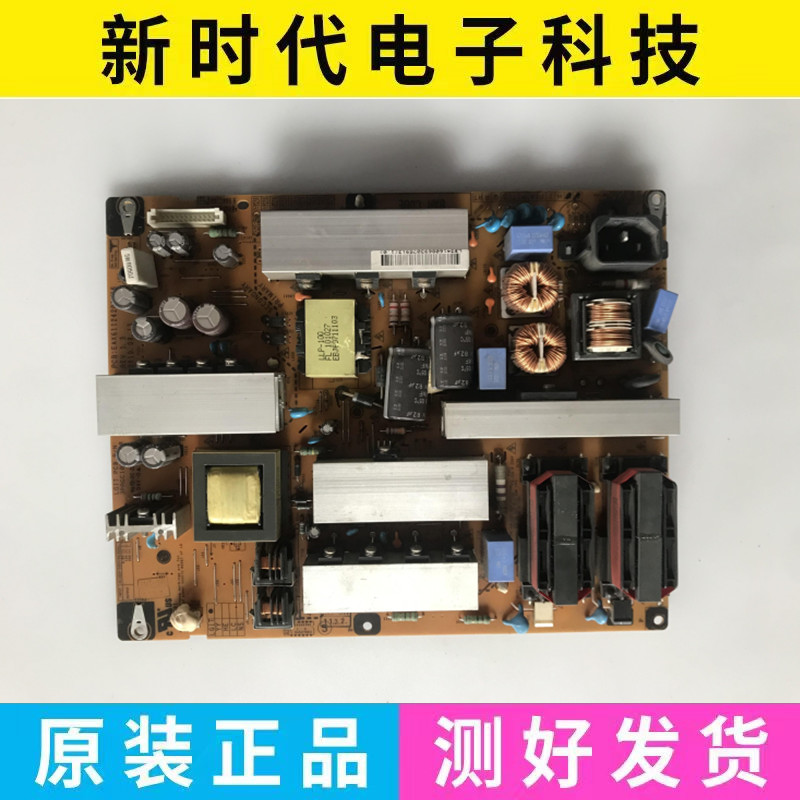 原装LG 32/37/42LD550/450C-CA 电源板 EAX61124201/15/16