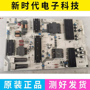 248E SP电源板SHLD7502F DT1261 现货 原装 X2P1 小米L75M9