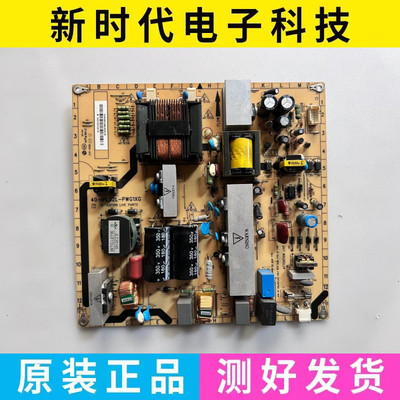 原装TCL/C37E320B飞利浦32PFL5409电源板40-IPL32L-PWH1XG/PWG1XG
