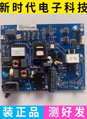 原装长虹55U1 55U3C 50d3s 50K900 50Q3T电源板JUC7.820.00157001