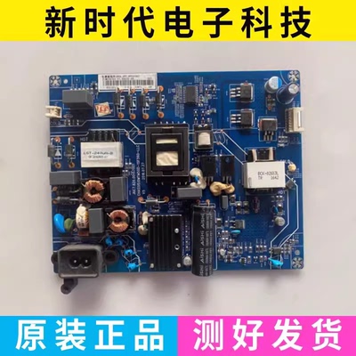 原装长虹55U1 55U3C 50d3s 50K900 50Q3T电源板JUC7.820.00157001
