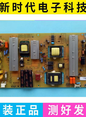 长虹LE55AL88电源板XR7.820.364 V1.2 0094005584 R-HS140D-2SF11