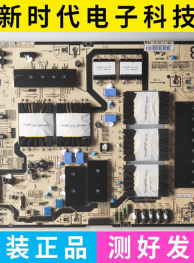 原装三星 L88E9NB-MSM电源板 PSLF391301B BN44-00915A