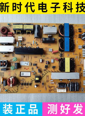 原装 索尼KD-65X8500B/65X9000B 电源板APS-370 1-893-297-21