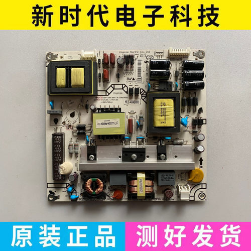 原装海信LED42K200 LED42K300 LED46K360J电源板RSAG7.820.5024