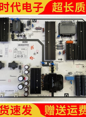 原装华为 OSCA-550A电源板PW.188W2.922 PAC0168T8712-01