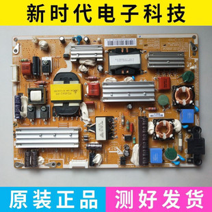 原装三星UA40D6000SJ UA46D6000SJ电源板BN44-00458A PD46A1D-BSM
