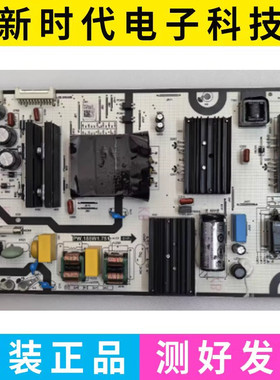 原装希沃教学三合一体机多媒体BF86EA F86电源板PW.188W1.751