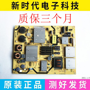 Q55H9700 PWI1XG TCL PWH1XG E301C5 L65H8800A 原装 电源板