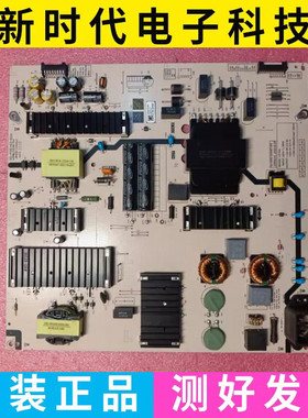 创维75G660S 75P31 75A23电源板L8T50L N012402-000487-003