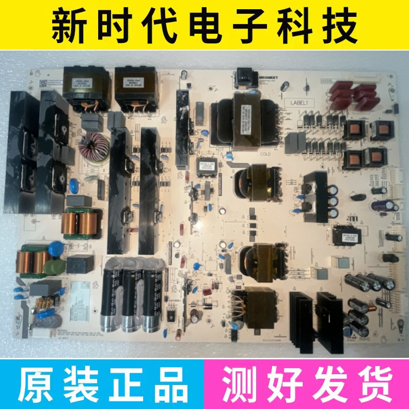 成色好 原装麦格米特 电源板 MP641SM-4P56 REV:1.0 测好