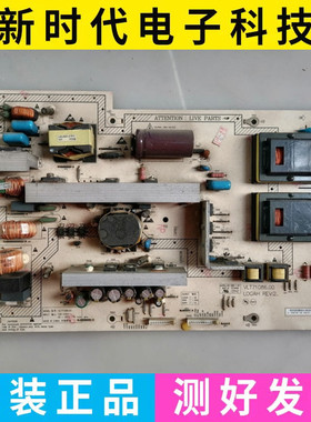 成色好 原装 VLT71086.00 LOGAH REV:2电源板 高压板 一体板