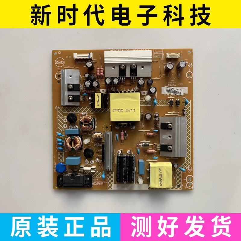 原装飞利浦43PUF6061/T3 43PUF6721电源板715G7574-P01-W08-002M