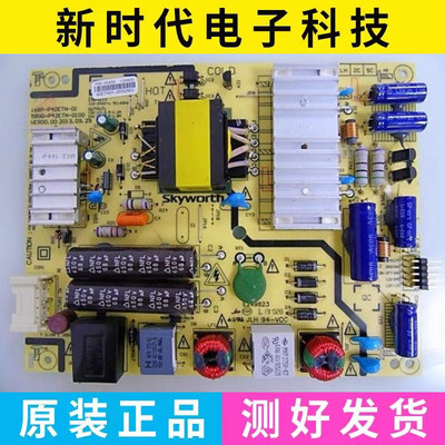 电源板创维168P-P42ETN-01