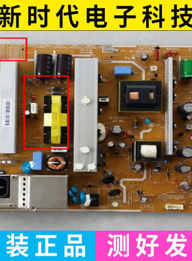 原装三星等离子PS51D490A1 PS51D450A2电源板 BN44-00443B