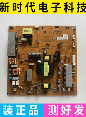 成色好 LG 47LT360C-CA 电源板3PAGC10096B-R PLDF-L105A