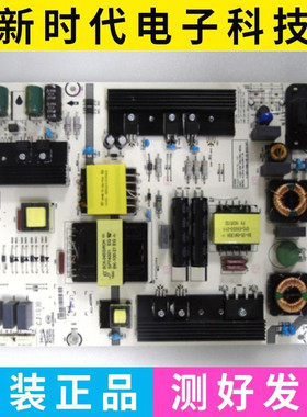 原装海信LED55M5600UC 55EC720US LED55E7C电源板RSAG7.820.6570