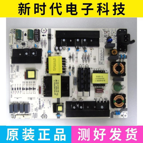 原装海信LED55M5600UC 55EC720US LED55E7C电源板RSAG7.820.6570