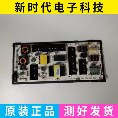 成色好 原装海信LED65NU7700U电源板RSAG7.820.7776/ROH