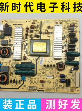 原装创维32E600F/E电源板5800-P32EWM-0P40 168P-P32EWM-04