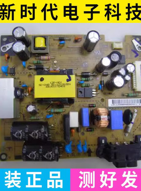 原装 LG 32LS3150-CA 电视电源板 LGP32P-12LPB EAX65035501