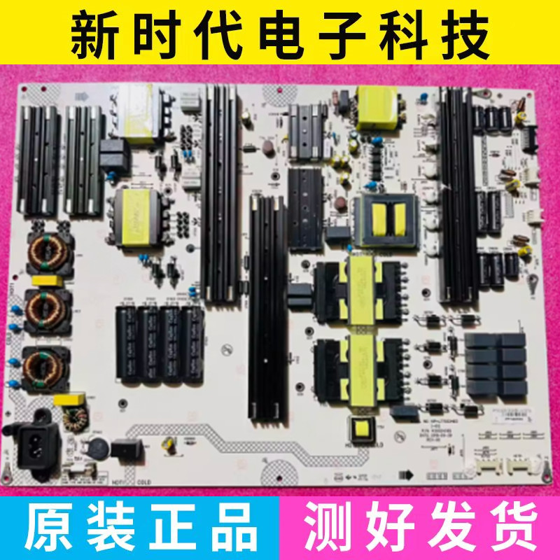 原装康佳LED82K1电视电源板34024239 35024365 KIP+L770E04B3