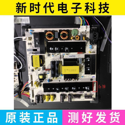 成色好 原装海信LED42B300A电源板 RSAG7.820.6990 测试好发货