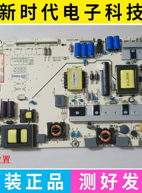 原装海信LED46K360X3D/55K360X3D电源板 RSAG7.820.5242