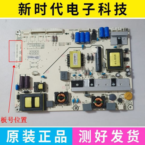 原装海信LED46K360X3D/55K360X3D电源板 RSAG7.820.5242