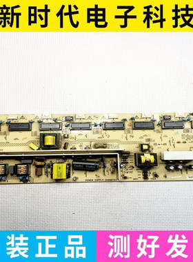 康佳LC42GS82DC LC42TS86DC LC42IS90N电源板34006723 35015278