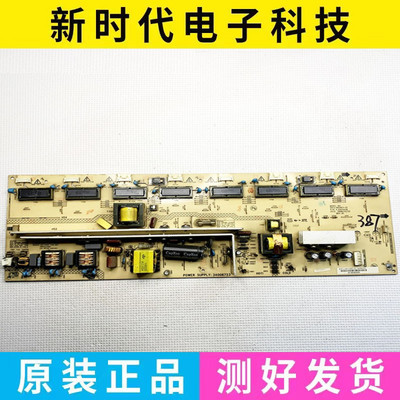 康佳LC42GS82DC LC42TS86DC LC42IS90N电源板34006723 35015278