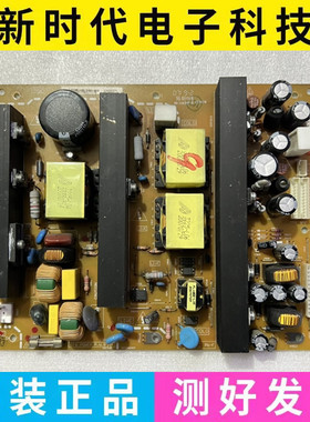 原装日立32LD9570TC 32LD9580TC 电源板486.PL37A-0071 测试好