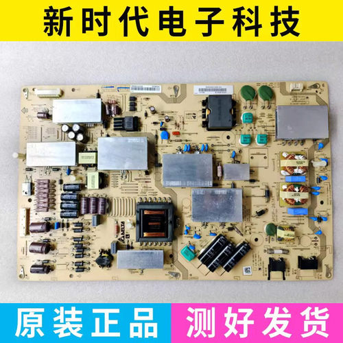 原装夏普LCD-70UD30A/UE20A/30A 电源板APDP-267A1 RUNTKB256WJQZ