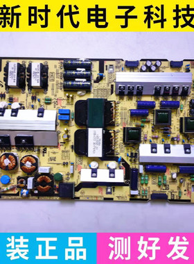 原装三星UA70KU6300JXXZ 70KU7000R 75NU7100J电源板BN44-00874A