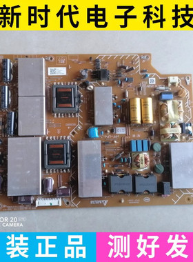 原装 索尼KD-55/65X9000C 75X9100C电源板 APDP-330A1 2955020406