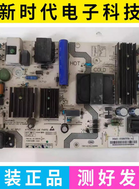 原装海尔LQ49AL88Y81电源板 SHG5001C-107E 0090727079A