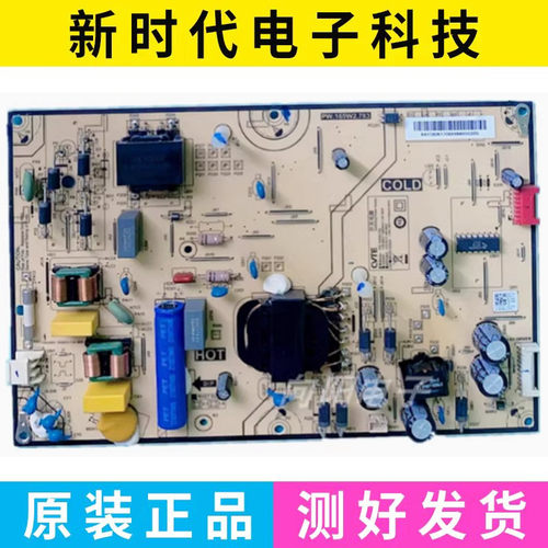成色好 原装红米 L65R6-A液晶电视 电源板PW.165W2.783