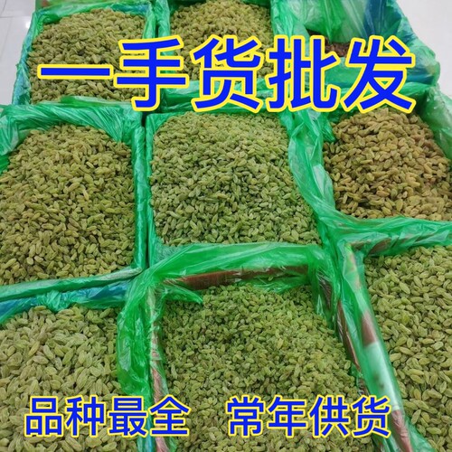 葡萄干整箱新疆葡萄干黑加仑奶油免洗吐鲁番葡萄干绿宝石20斤批发