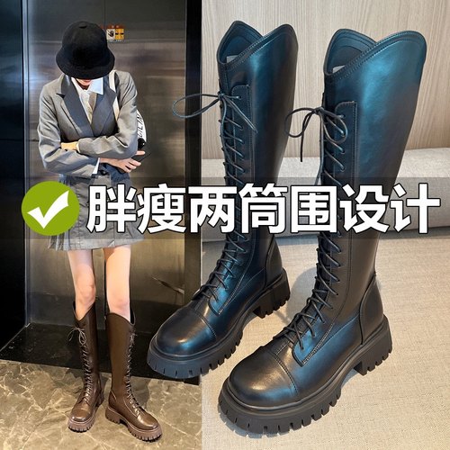 200斤V口骑士靴女粗腿大筒围长筒靴胖mm高筒靴厚底长靴大码女靴子