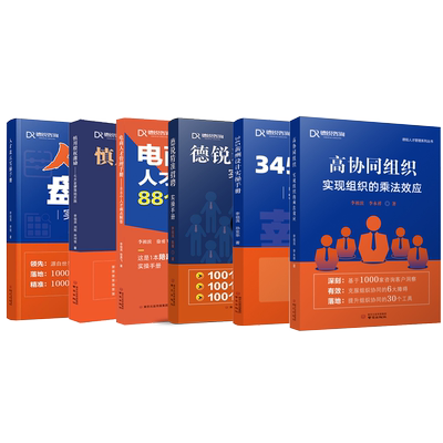 李祖滨刘刚林珂佳徐勇飞李锐