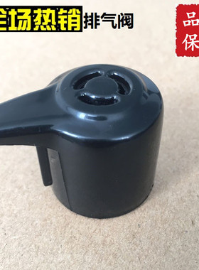 美的电压力锅排气阀12PCS502A1/MY-12CS502A/12PCH405A泄压阀配件