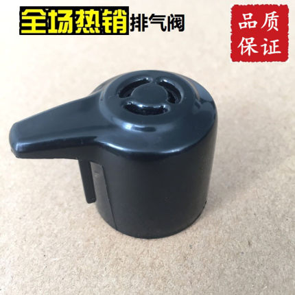 美的电压力锅12PCH503A MY-12CH502A限压阀12CS402A配件排气阀
