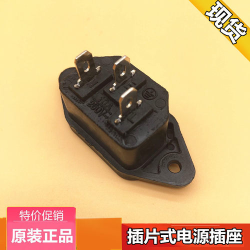 美的配件三孔电源线