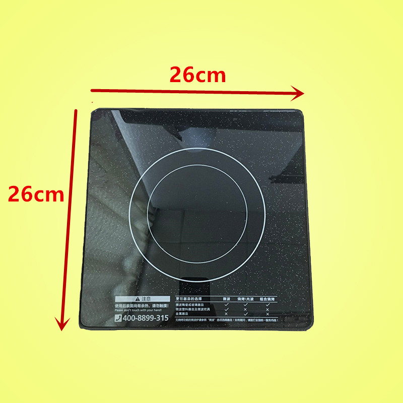 美的平板微波炉蒸立方光波炉陶瓷板/底板/微晶板26X26CM内隔板
