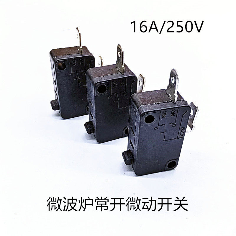 适用格兰仕美的微波炉配件二脚门控联锁微动开关微波炉银触点按钮图片