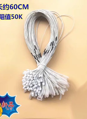 适用苏泊尔电饭煲FD11 FC11 FC19上测温线上盖温度传感器感温探头